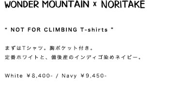 NOT FOR CLIMBING T-shirts まずはTシャツ。胸ポケット付き。定番ホワイトと、備後産のインディゴ染めネイビー。White ￥8,400- / Navy ￥9,450-